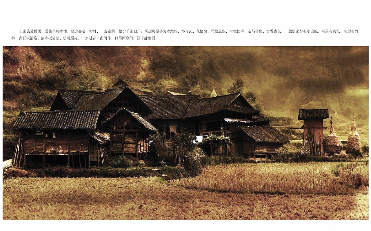 ”土家文化记忆丛书“书籍装帧设计（图ZMzQ0NjI2Njcy） - 书籍/画册 - 站酷设计师小小Dee原创素材 - 站酷ZCOOL