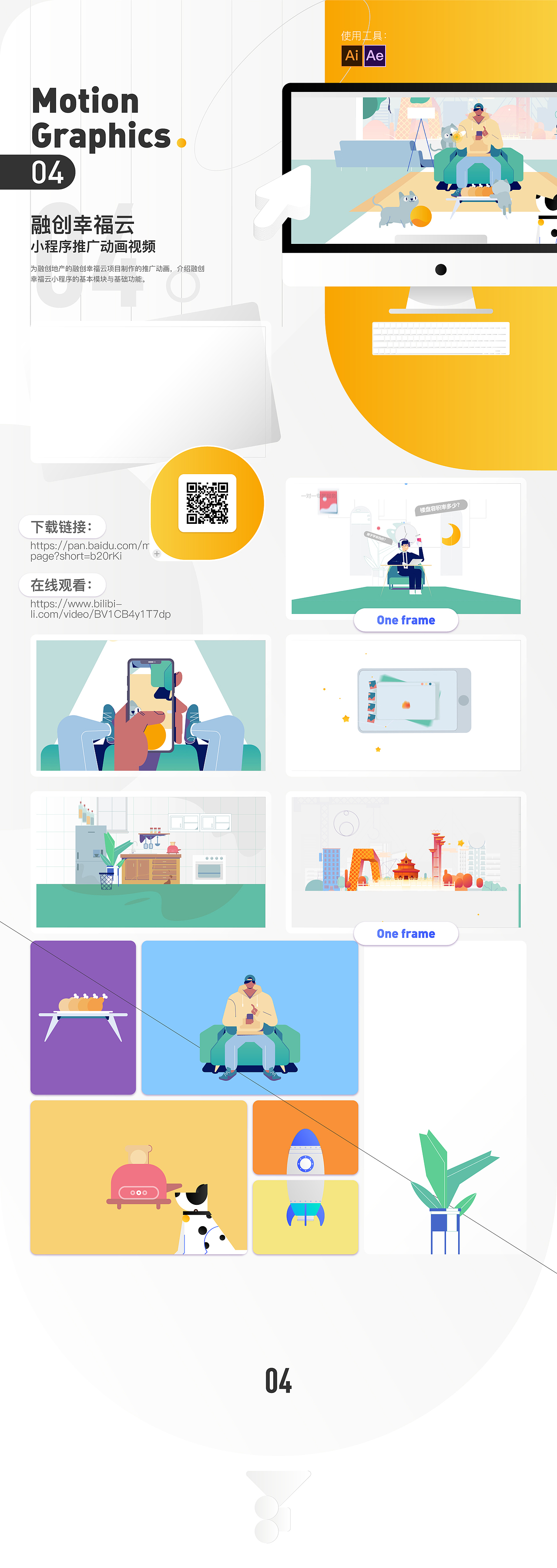 2020（图ZMzI0NjE5MTcy） - 其他 - 站酷设计师明天端午节原创素材 - 站酷ZCOOL