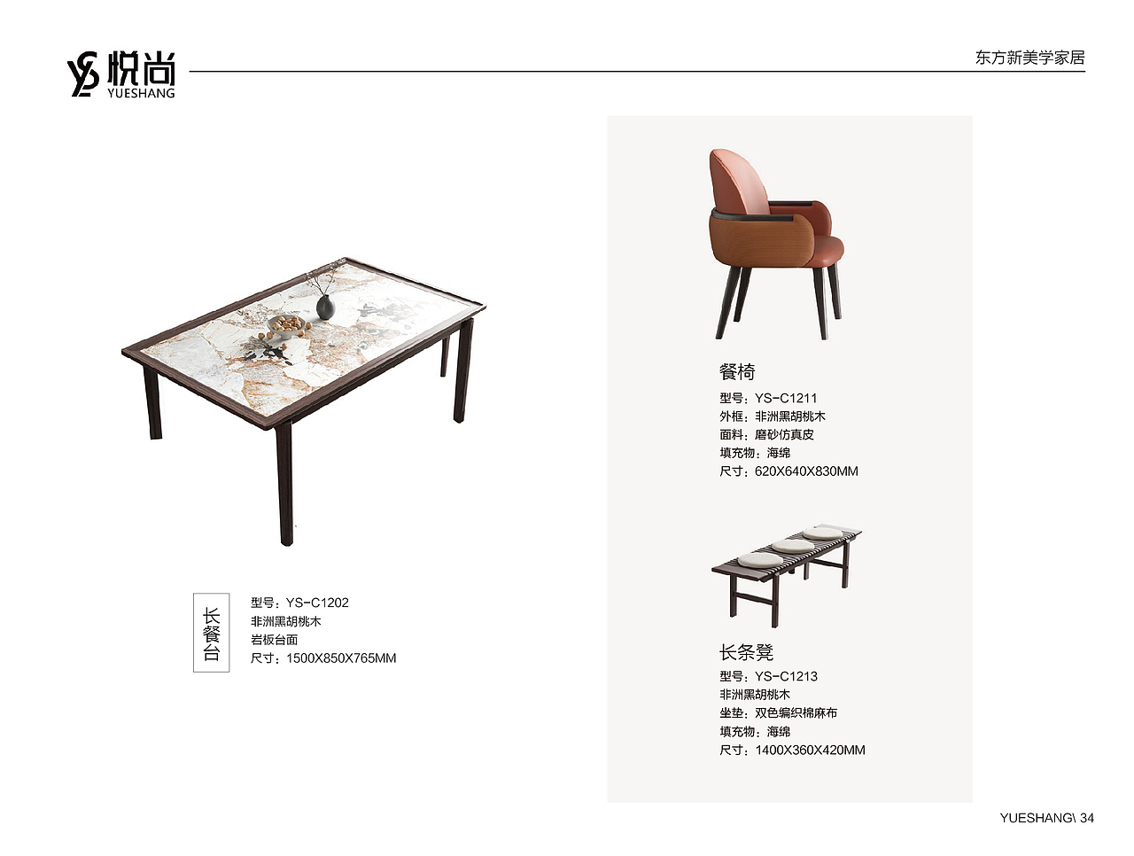 家具画册设计（图ZMzQ0OTQ4MDY4） - 其他平面 - 站酷设计师lf七拾原创素材 - 站酷ZCOOL