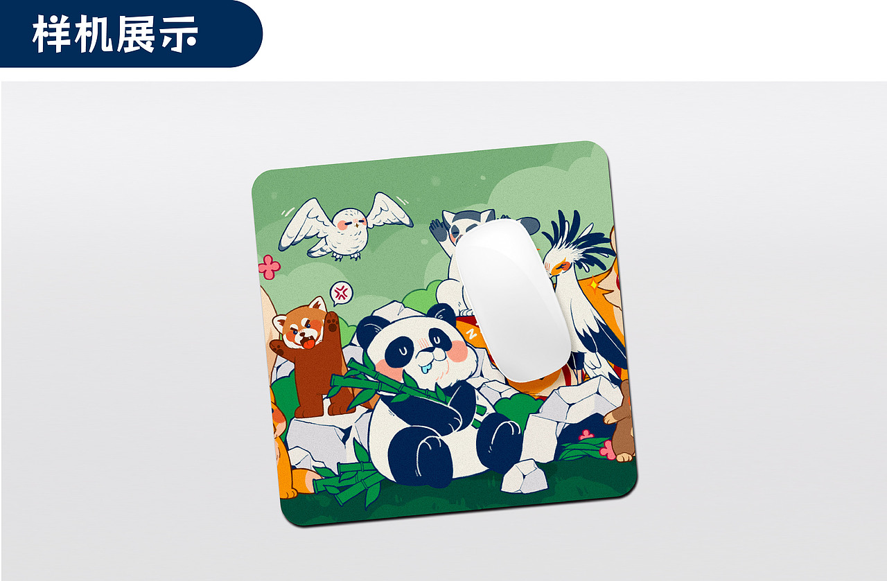 珍稀动物 | 良时美景（图ZMzY1NDI0MjY0） - 艺术插画 - 站酷设计师AROO_原创素材 - 站酷ZCOOL