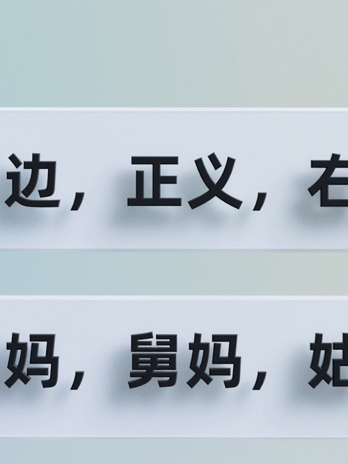 学霸日迹&口袋学习机产品视频