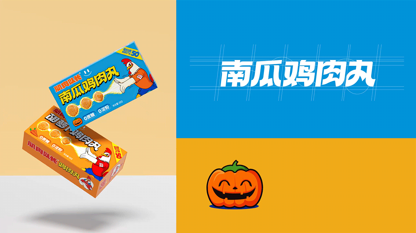 鸡肉品牌“肌肉队长”从0到1的品牌IP化+产品包装设计（图ZMzQyMzU5NzMy） - 包装 - 站酷设计师With_town为之堂原创素材 - 站酷ZCOOL