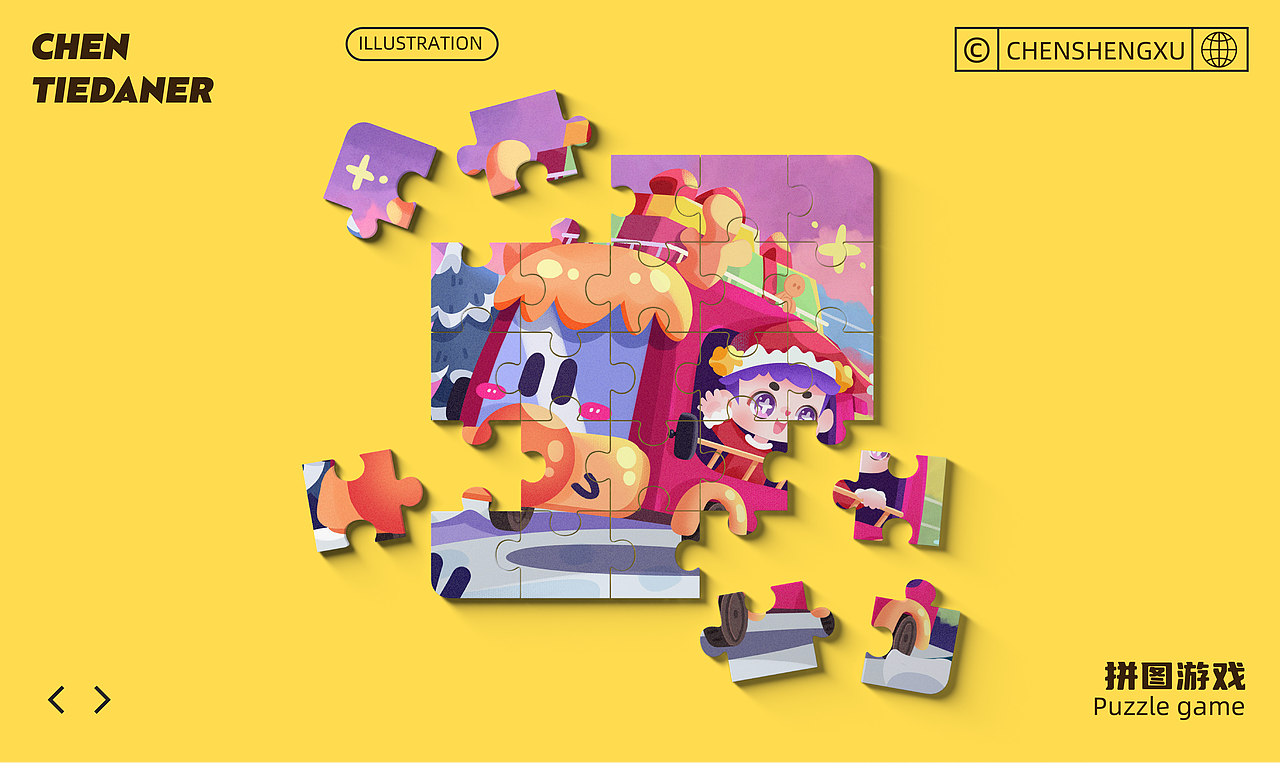 陈铁蛋儿IP设计（图ZMzY4NzMwODY0） - IP形象 - 站酷设计师陈铁蛋儿原创素材 - 站酷ZCOOL