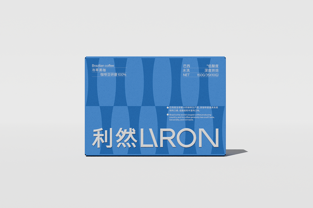 利然LIRON丨咖啡包装设计（图ZMzY3MjQ0MTk2） - 包装 - 站酷设计师禁止想象原创素材 - 站酷ZCOOL