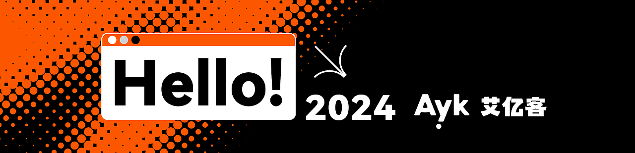 艾亿客设计丨作品集Portfolio丨2023（图ZMzYxMjI2MzY4） - 品牌 - 站酷设计师艾亿客原创素材 - 站酷ZCOOL
