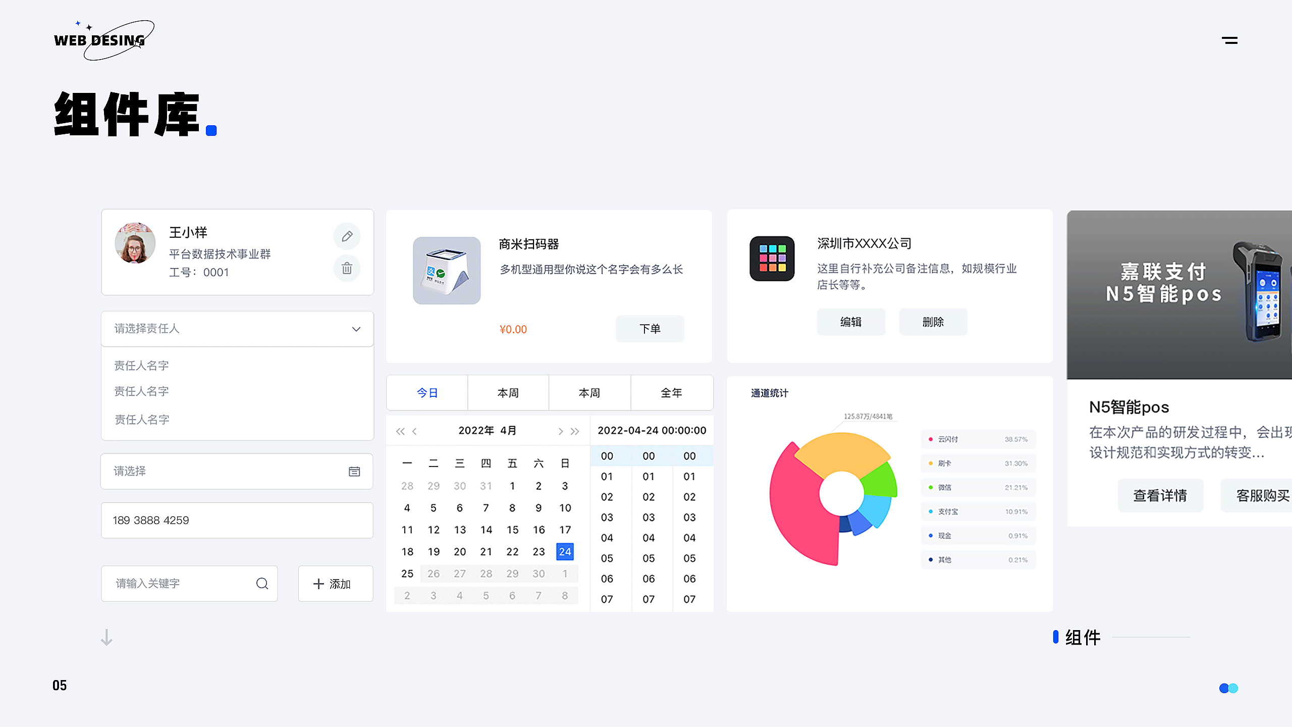 作品集（图ZMzI1ODIwMDc2） - 产品摄影 - 站酷设计师达达里鸭原创素材 - 站酷ZCOOL