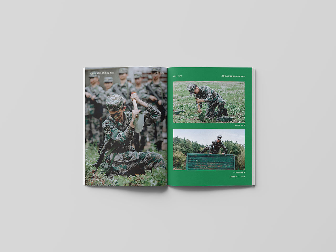 国防教育基地宣传手册（图ZMzY4MjkzNTIw） - 书籍/画册 - 站酷设计师启山创意原创素材 - 站酷ZCOOL