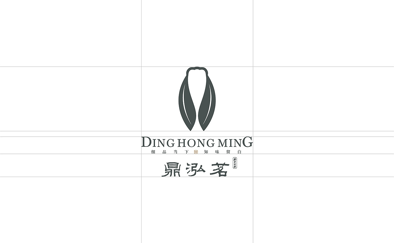 橙就创意 | 鼎泓茗茶业-品牌策划/品牌定位/VI设计