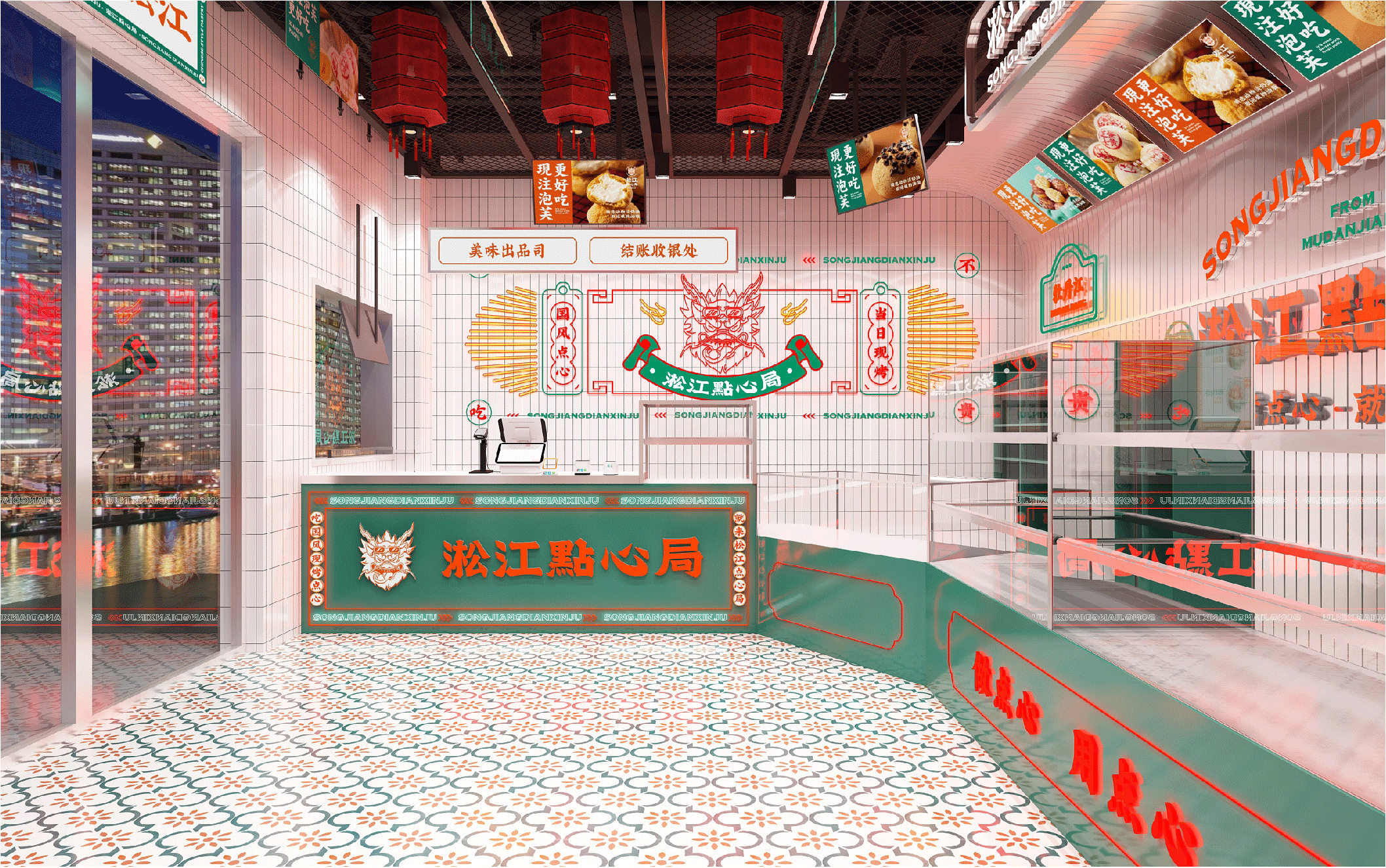 造物行设品牌设计 :淞江點心局 | 手工糕点品牌设计