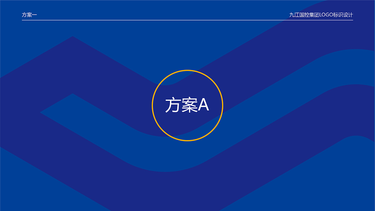 九江国控丨LOGO三组方案设计（图ZMzEwNzAyMTM2） - Logo - 站酷设计师LOGO_鹏不二原创素材 - 站酷ZCOOL