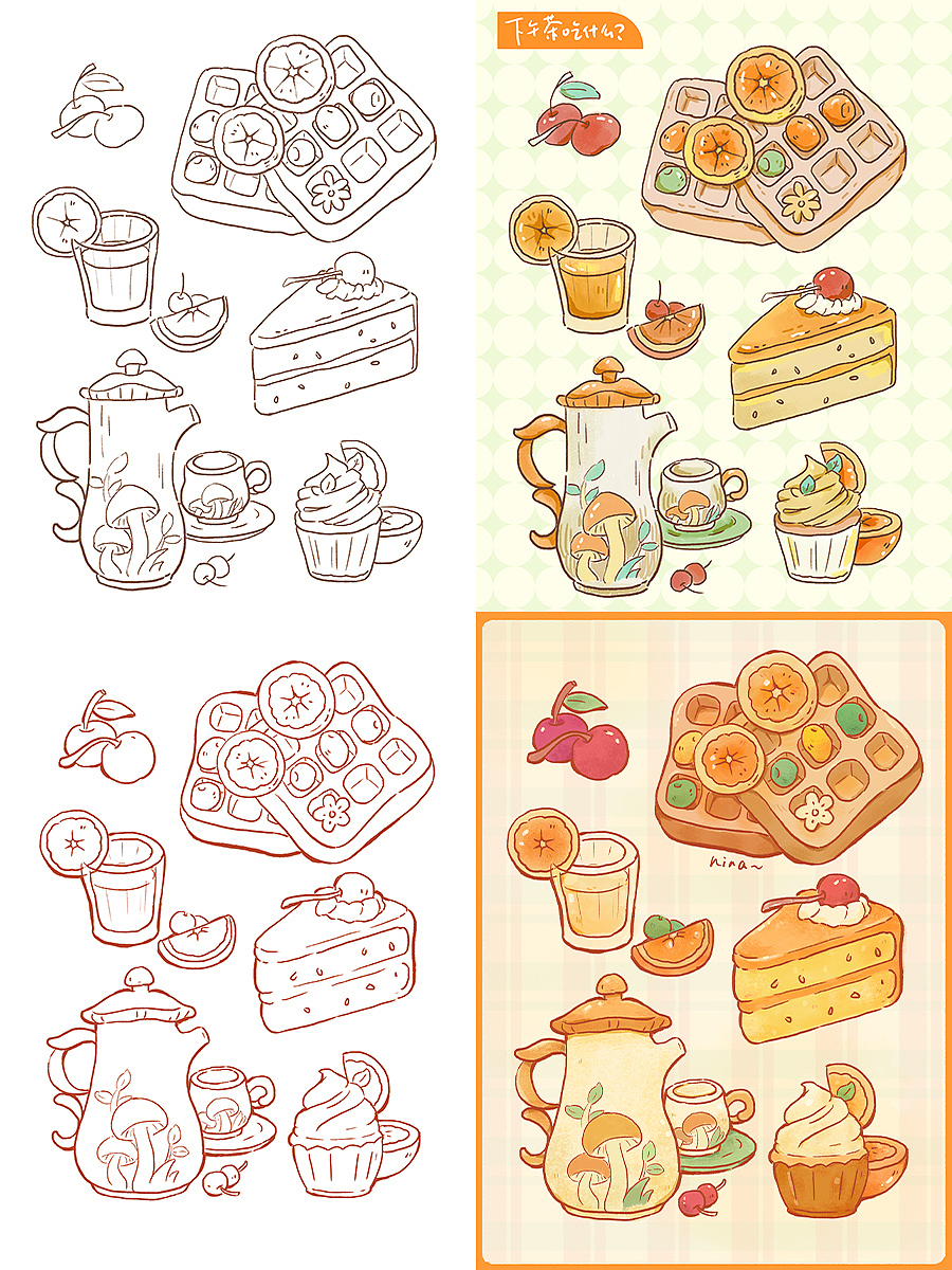 最初稿与最终稿对比