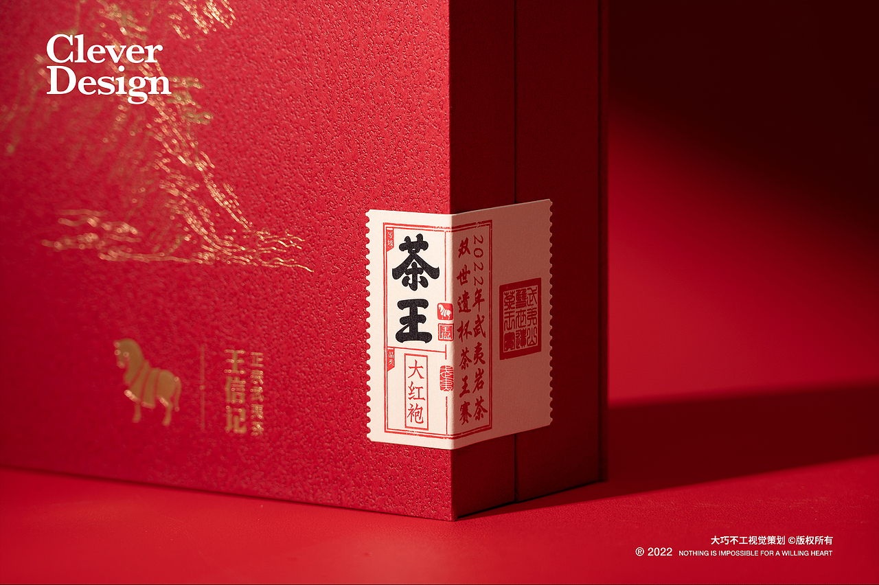 茶叶拍摄｜八马茶业 茶王茶系列（图ZMzMwNTkzMzg4） - 产品摄影 - 站酷设计师大巧不工视觉拍摄原创素材 - 站酷ZCOOL