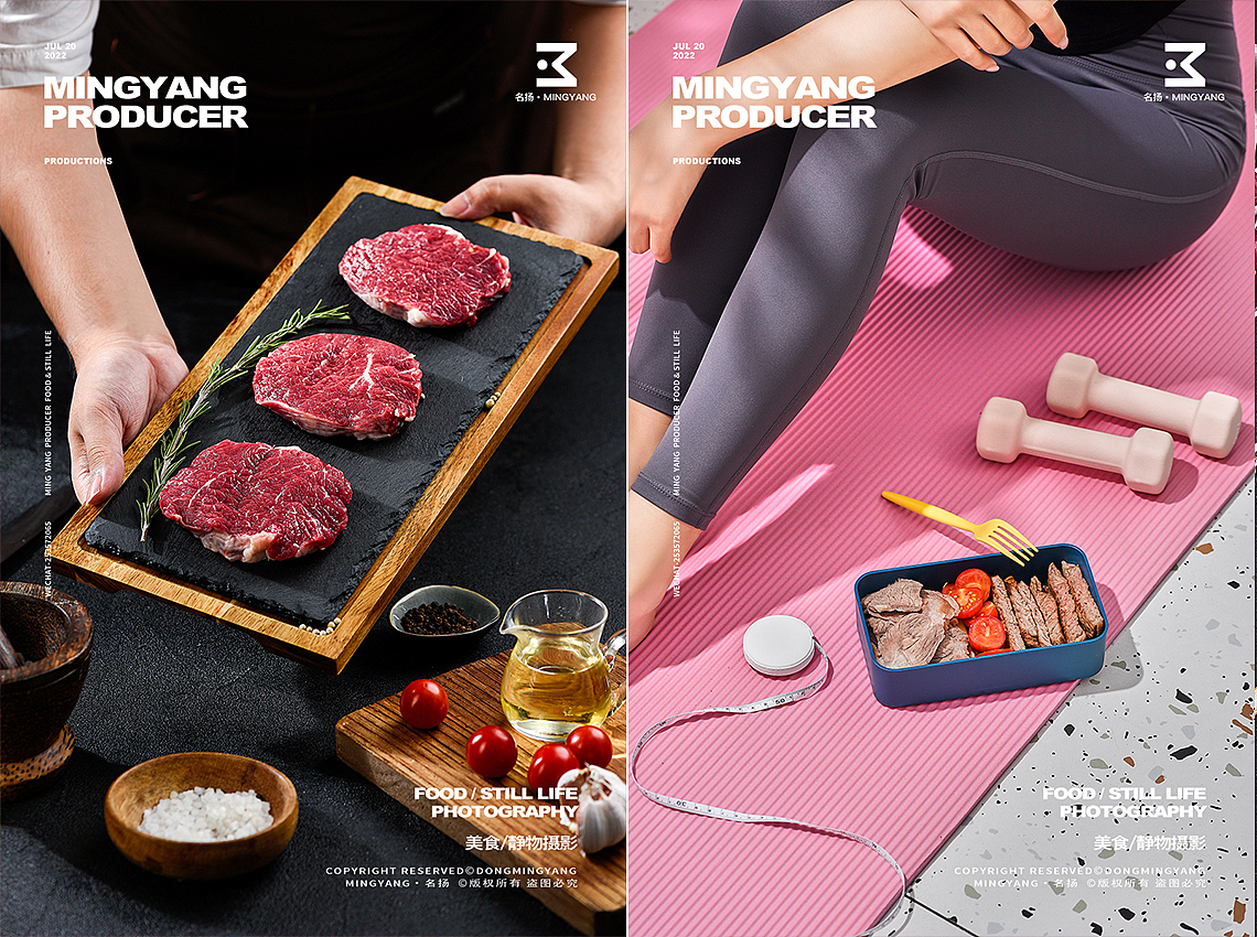 牛肉（图ZMzE1MTI2NDQ4） - 美食摄影 - 站酷设计师摄影师董名扬原创素材 - 站酷ZCOOL
