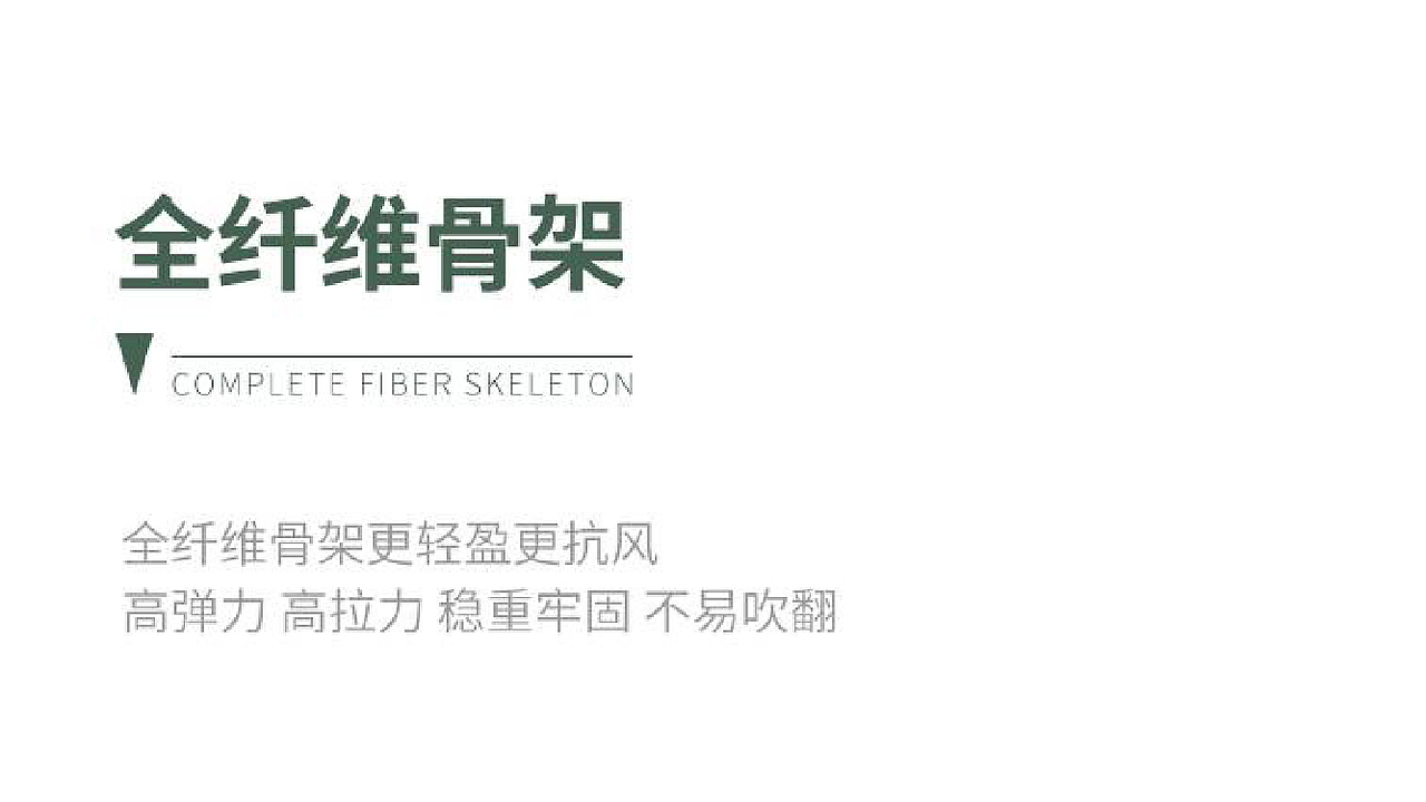 品牌设计|雨伞产品设计(一)