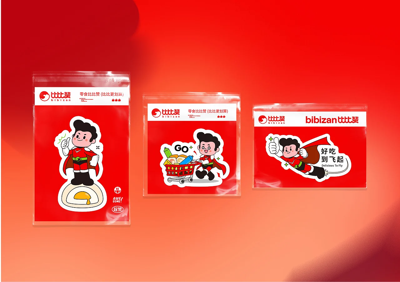 比比赞 休闲零食 品牌升级IP设计 