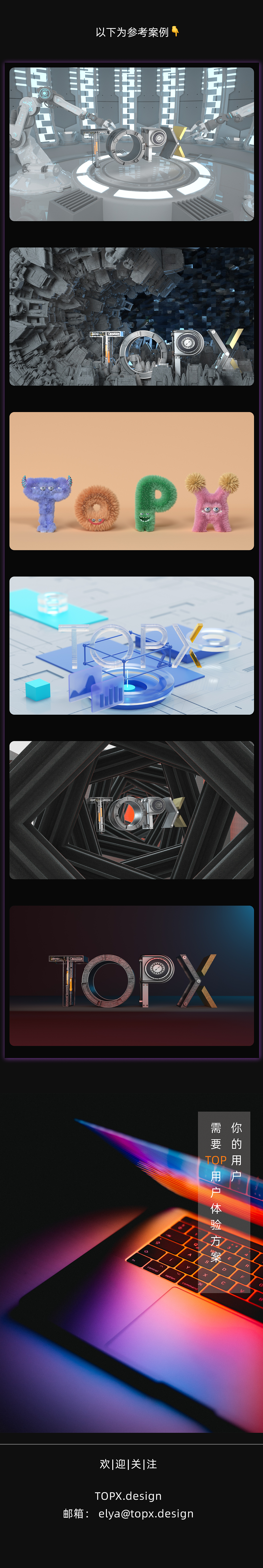 23年6月 AIGC绘画大奖赛（图ZMzQzODk3NTg0） - AI作品 - 站酷设计师TOPX设计原创素材 - 站酷ZCOOL