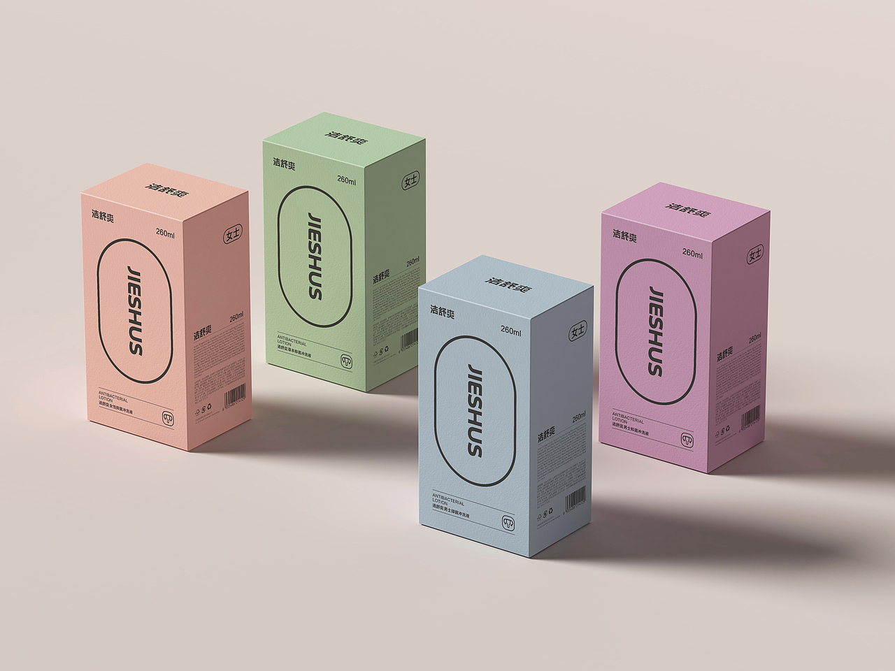 JIESHUS洁舒爽品牌LOGO、瓶器、产品包装方案设计