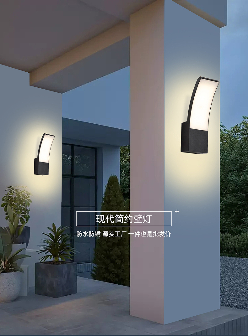 弧形高端品质壁灯（图ZMzU4MjQ0NjU2） - 电商 - 站酷设计师容今莳原创素材 - 站酷ZCOOL