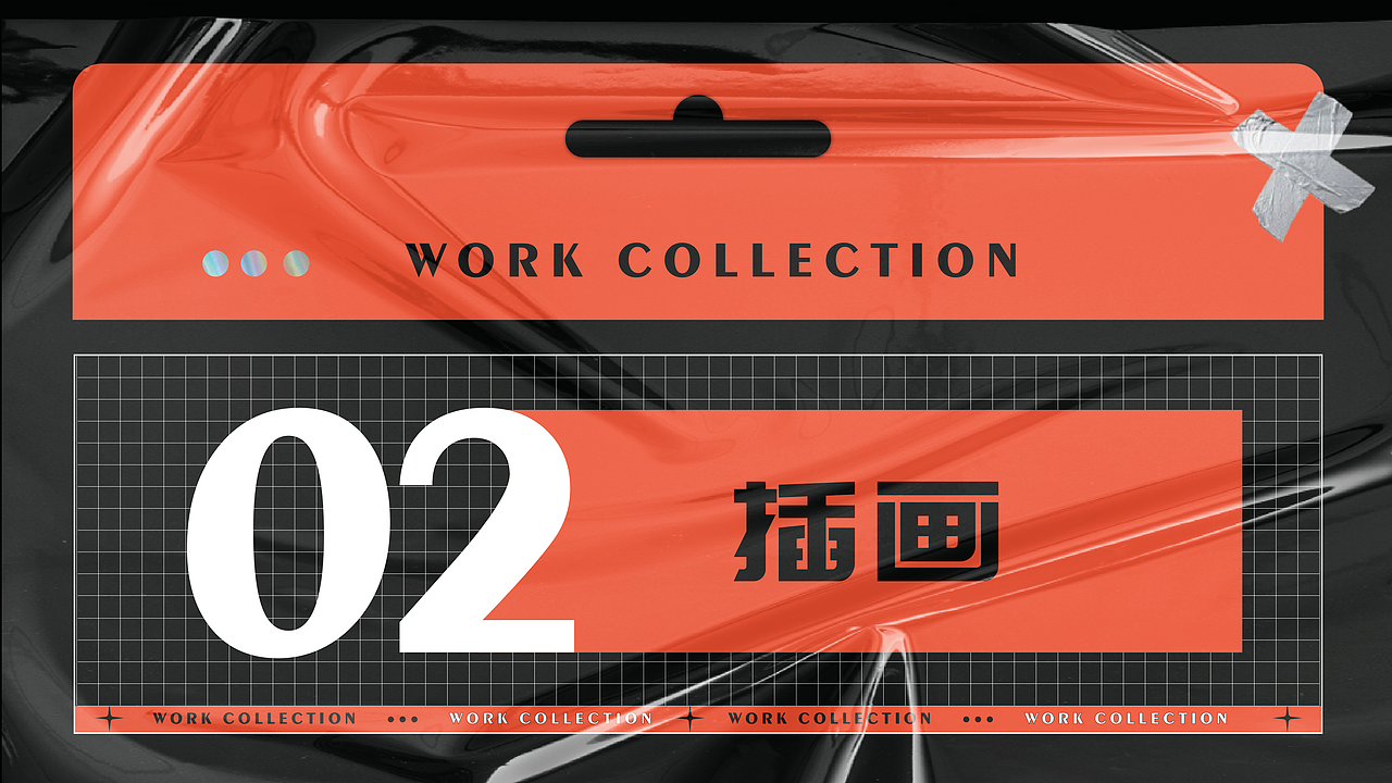 作品集（图ZMzQ5MzY3MzY0） - 其他平面 - 站酷设计师Dallito原创素材 - 站酷ZCOOL