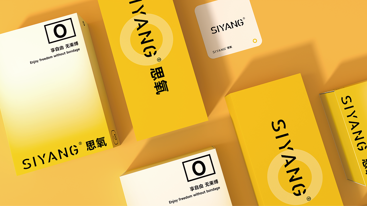 品牌战略 | 内衣品牌包装全案（图ZMzUxNDMyMzY0） - 包装 - 站酷设计师视觉传膳师原创素材 - 站酷ZCOOL