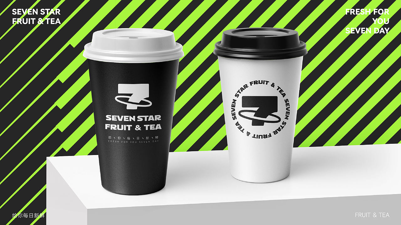 7星果茶餐饮品牌LOGO设计|饮品 茶饮 LOGO设计 VI设计(图ZMzQ5NDIzMDky) - Logo - 站酷设计师艾亿客原创素材 - 站酷ZCOOL