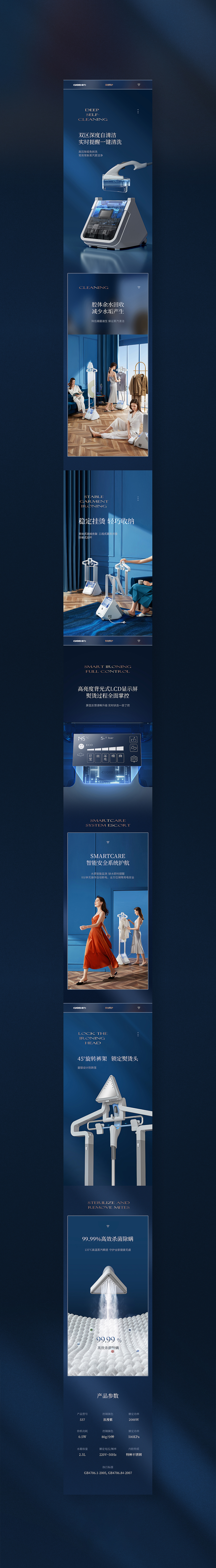 桔壹堂视觉-2022年度精选详情页合集（图ZMzI5MDM5Nzky） - 电商 - 站酷设计师桔壹堂TANGERINE原创素材 - 站酷ZCOOL