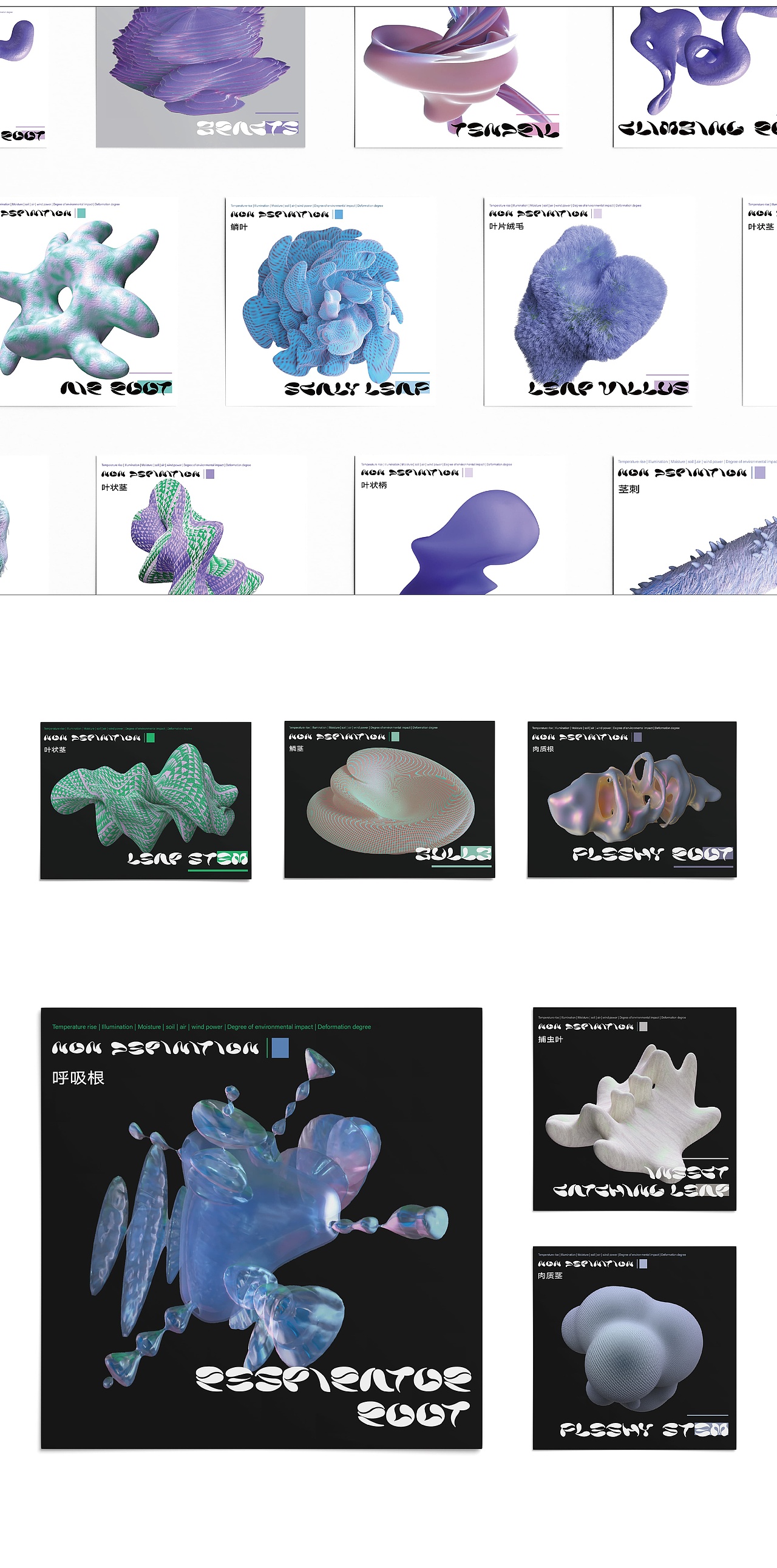 2022视觉传达毕业设计（图ZMzE3MzM5NDU2） - 其他三维 - 站酷设计师英俊Plum原创素材 - 站酷ZCOOL