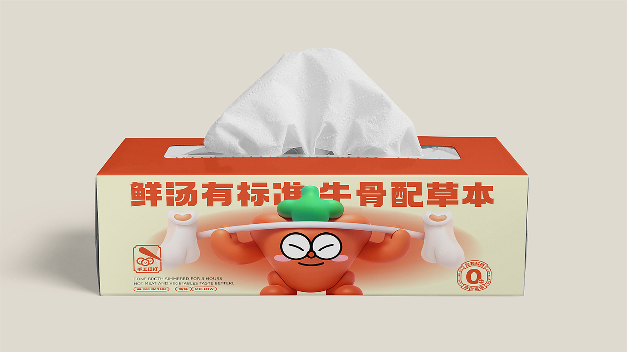 椒仙妹·鲜汤麻辣烫餐饮品牌全案设计 ∣ 森度品牌(图ZMzUwMjQzOTI4) - 品牌 - 站酷设计师森度品牌原创素材 - 站酷ZCOOL