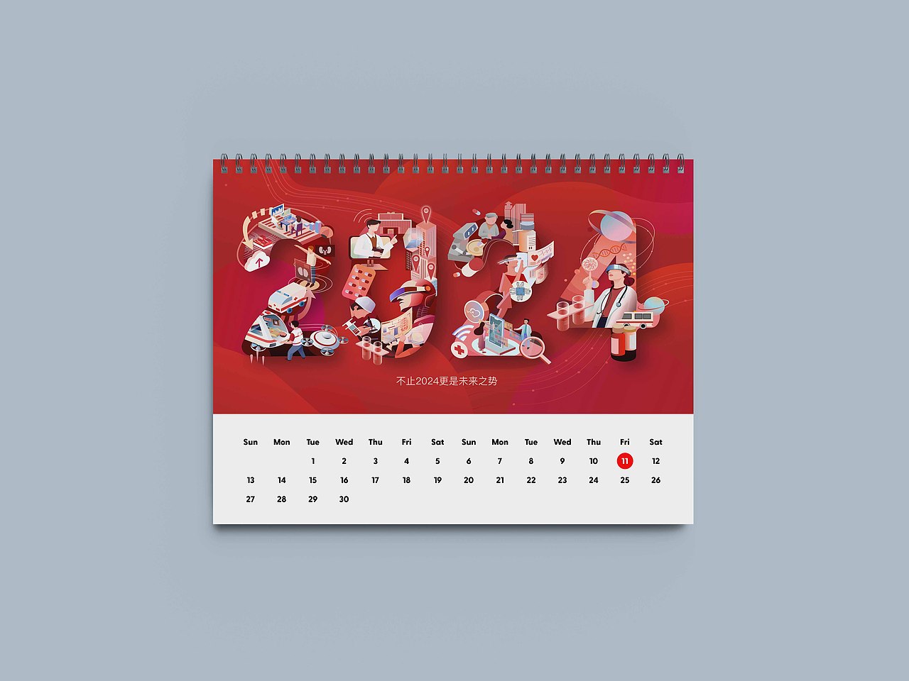 你好2024（图ZMzU5ODA2NTcy） - 书籍/画册 - 站酷设计师DDYunkai原创素材 - 站酷ZCOOL