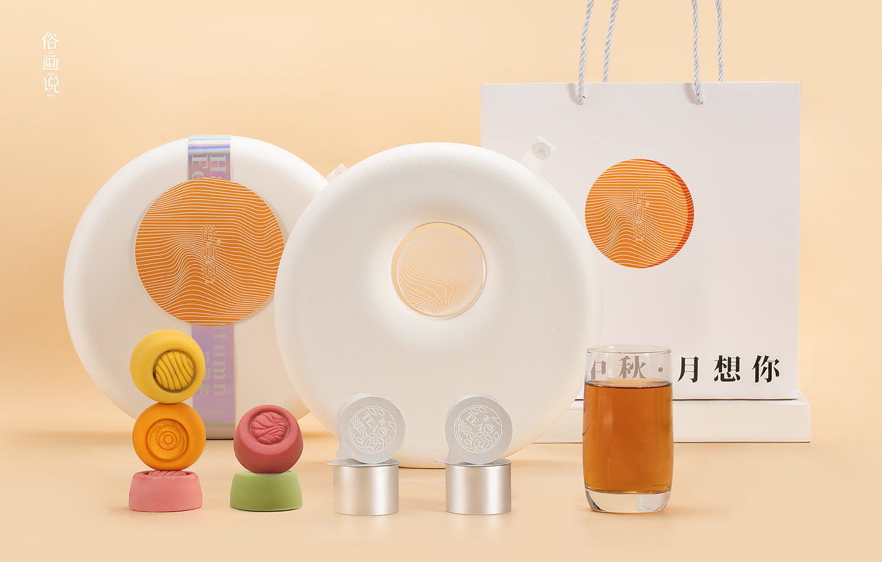 月想你｜中秋礼 建模渲染设计（图ZMzUwMDc4MTA0） - 其他工业/产品 - 站酷设计师三日模型原创素材 - 站酷ZCOOL
