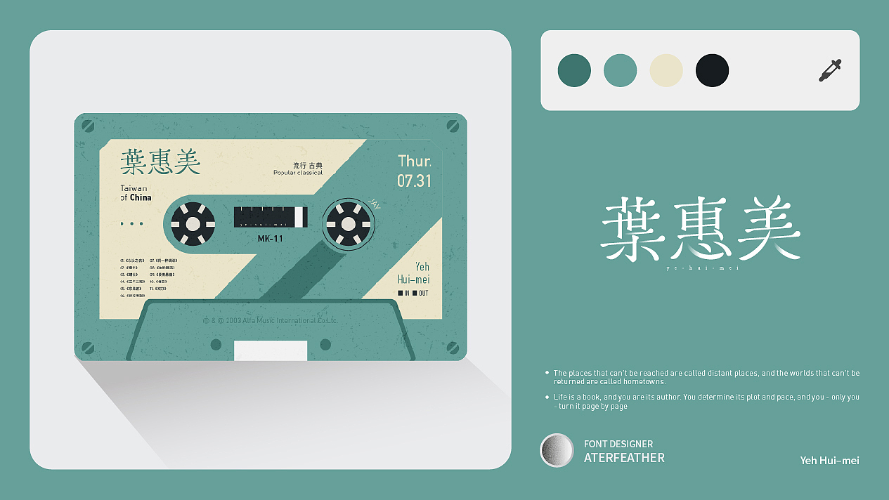 WIND DAY丨JAY FONT 05（图ZMzU3MDIwODgw） - 字体/字形 - 站酷设计师悠羽AFTERFEATHER原创素材 - 站酷ZCOOL