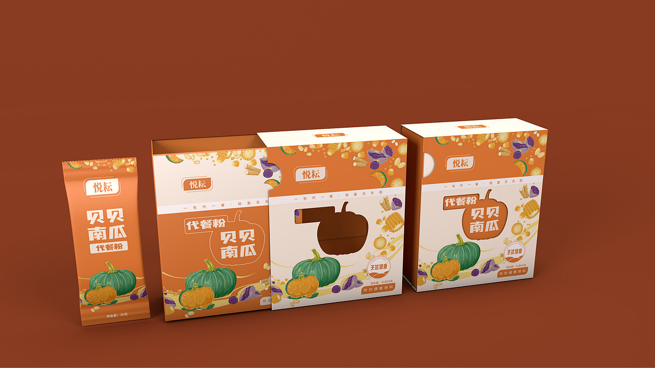 贝贝南瓜代餐粉包装设计