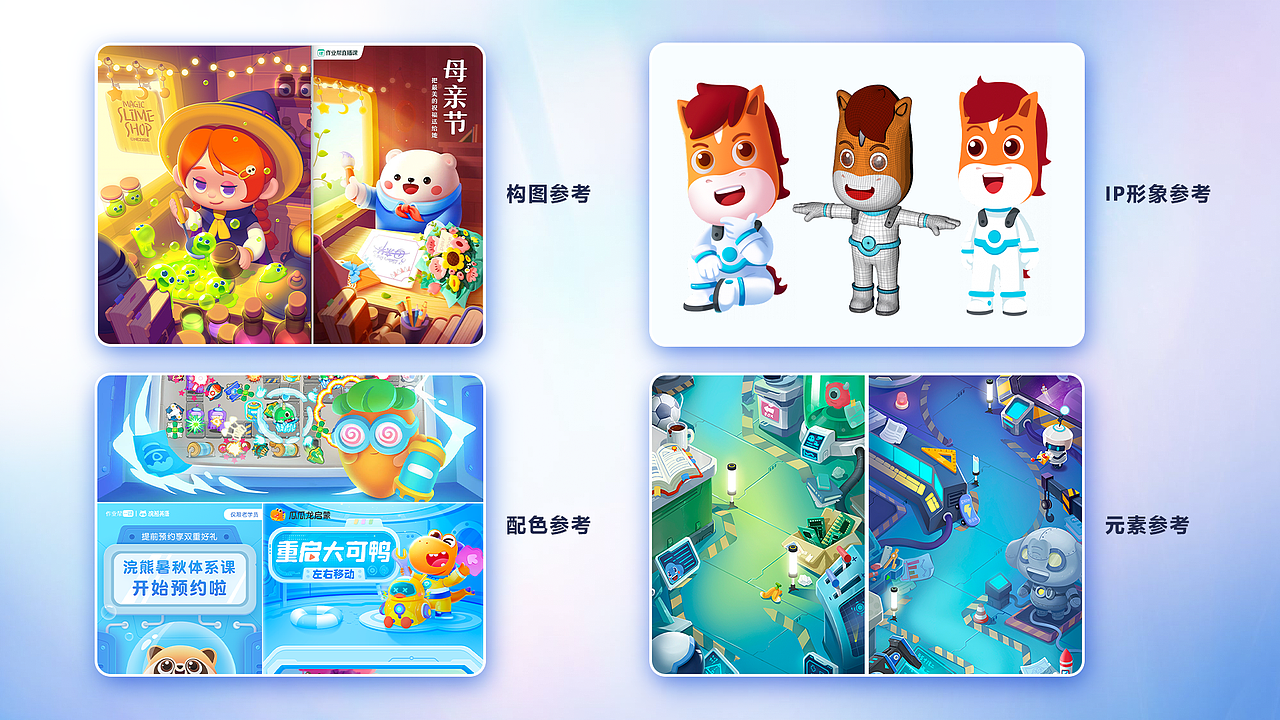 在线教育插画海报（图ZMzMxMDY2OTY0） - 商业插画 - 站酷设计师知于原创素材 - 站酷ZCOOL