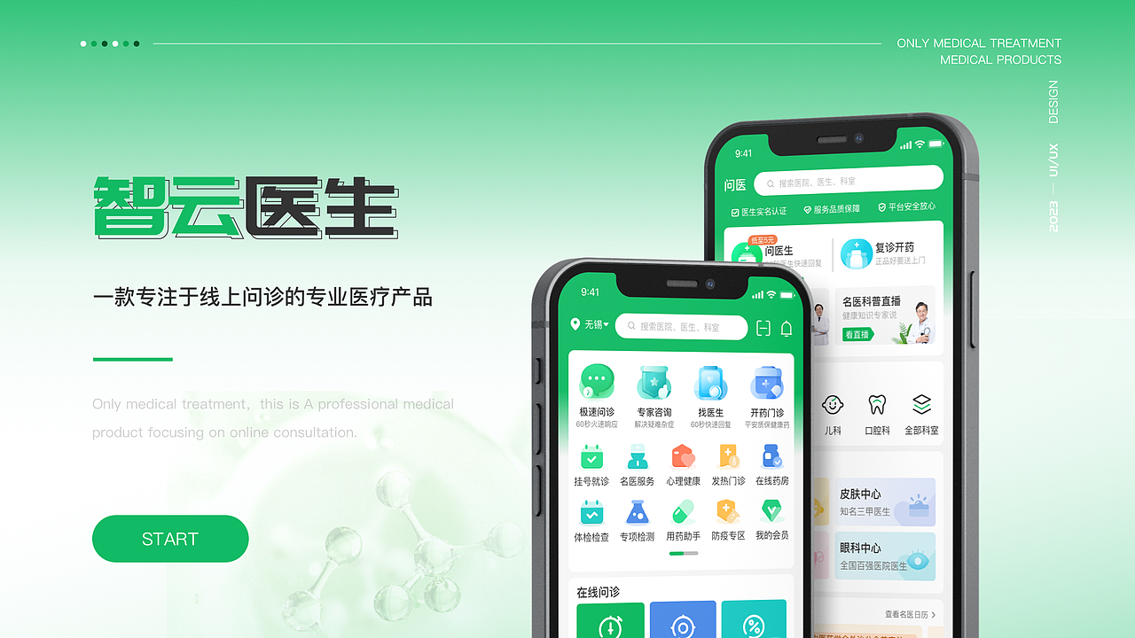 作品集（图ZMzQwMzY5MTA4） - APP界面 - 站酷设计师xybcxc原创素材 - 站酷ZCOOL