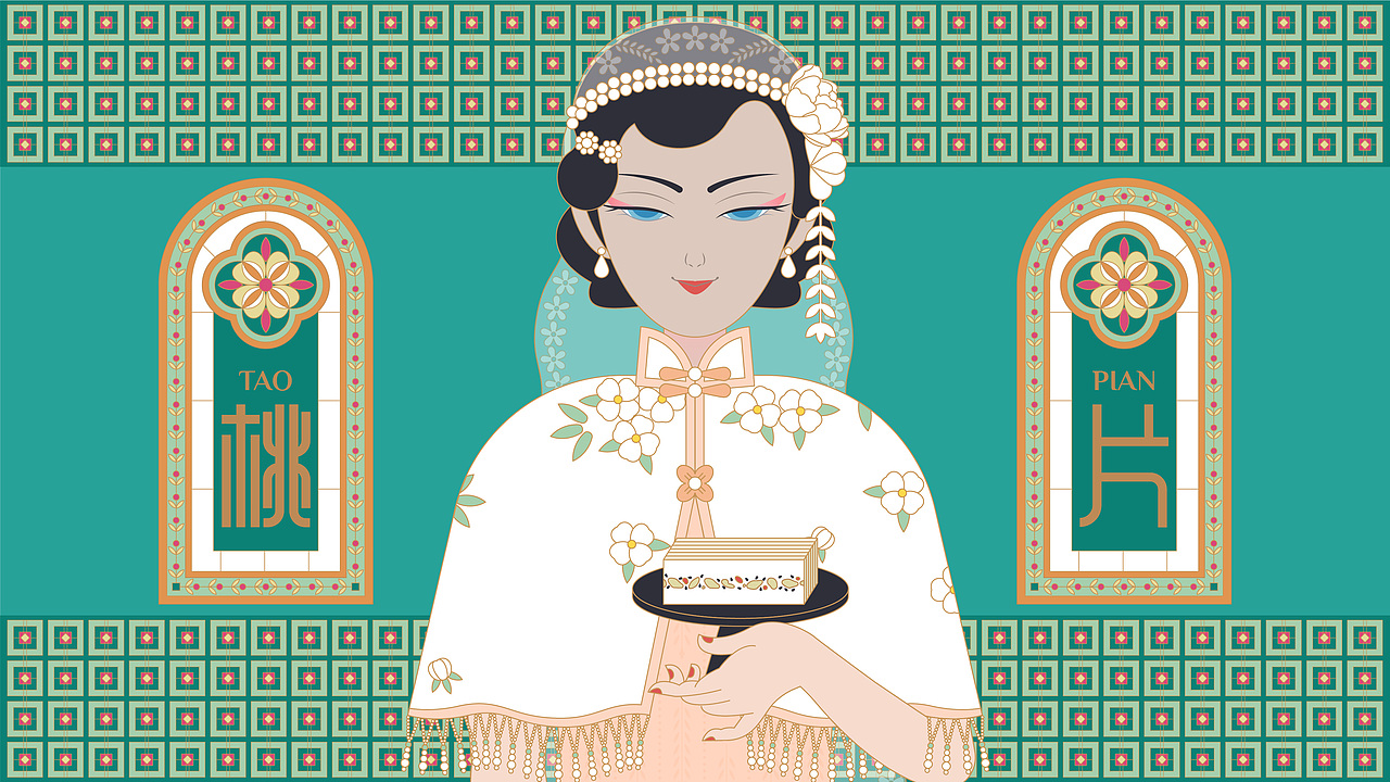 点心包装——桃片