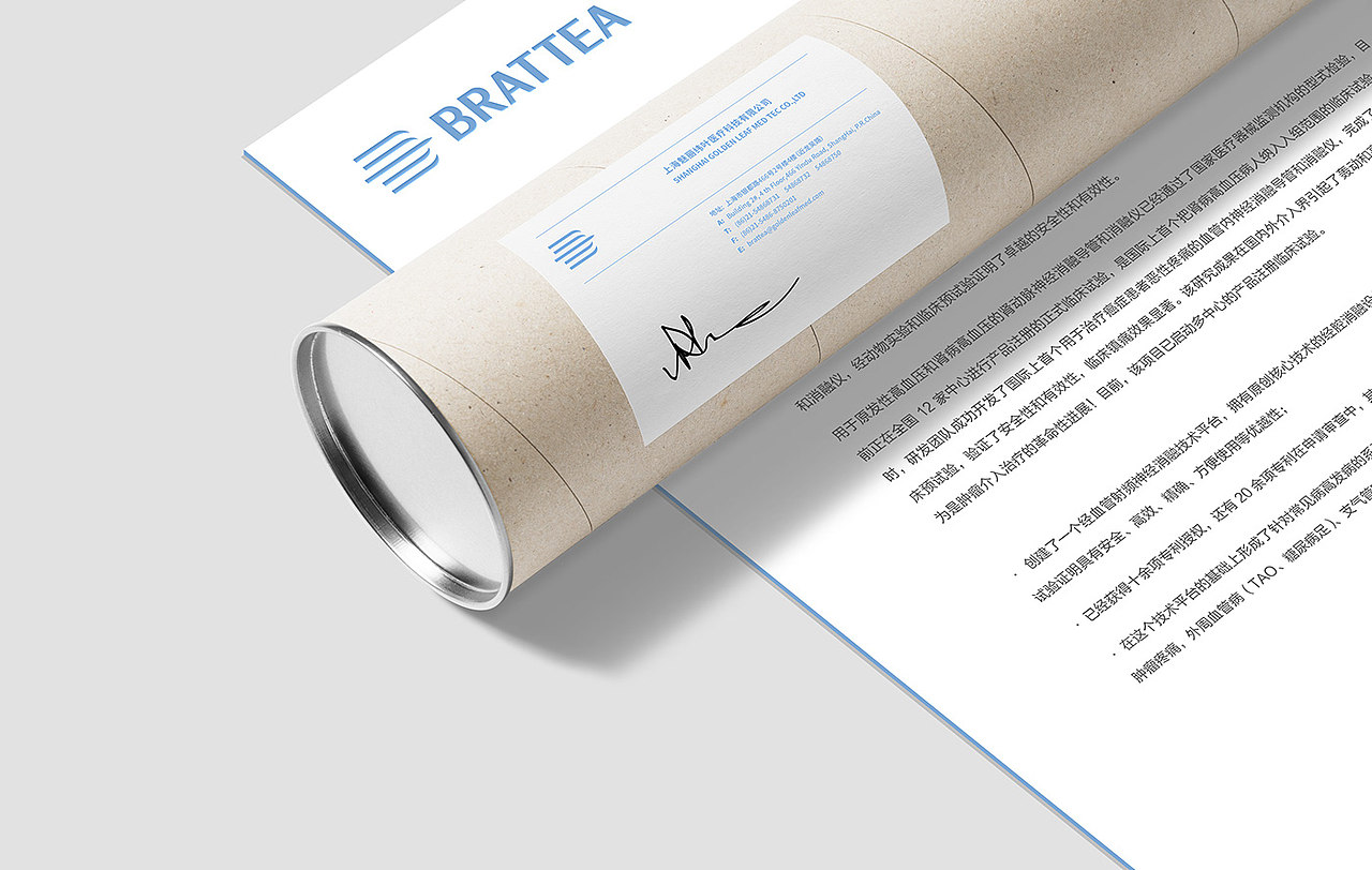 医疗品牌设计 | BRATTEA医疗品牌视觉形象（图ZMzY1MzA4MjM2） - 品牌 - 站酷设计师感观创意原创素材 - 站酷ZCOOL