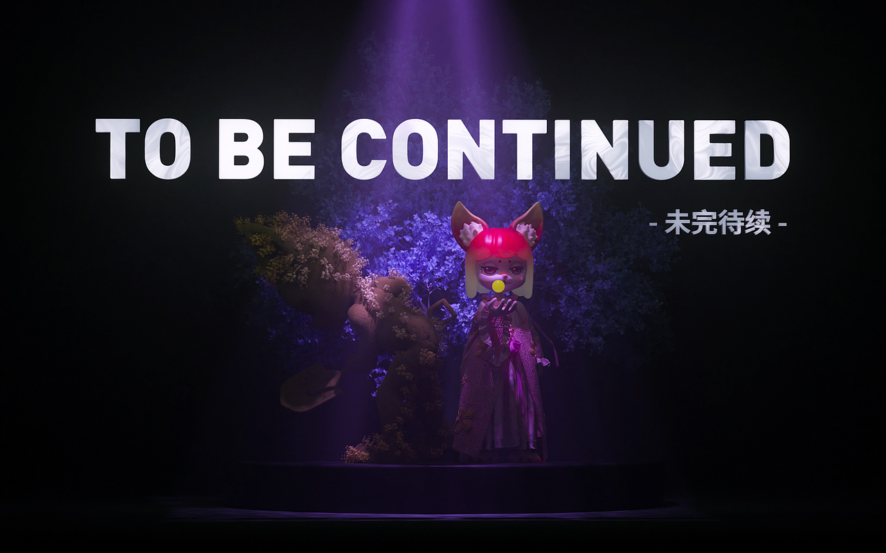 赫拉与达格【Hela & Dag】 |   演绎璀璨人生