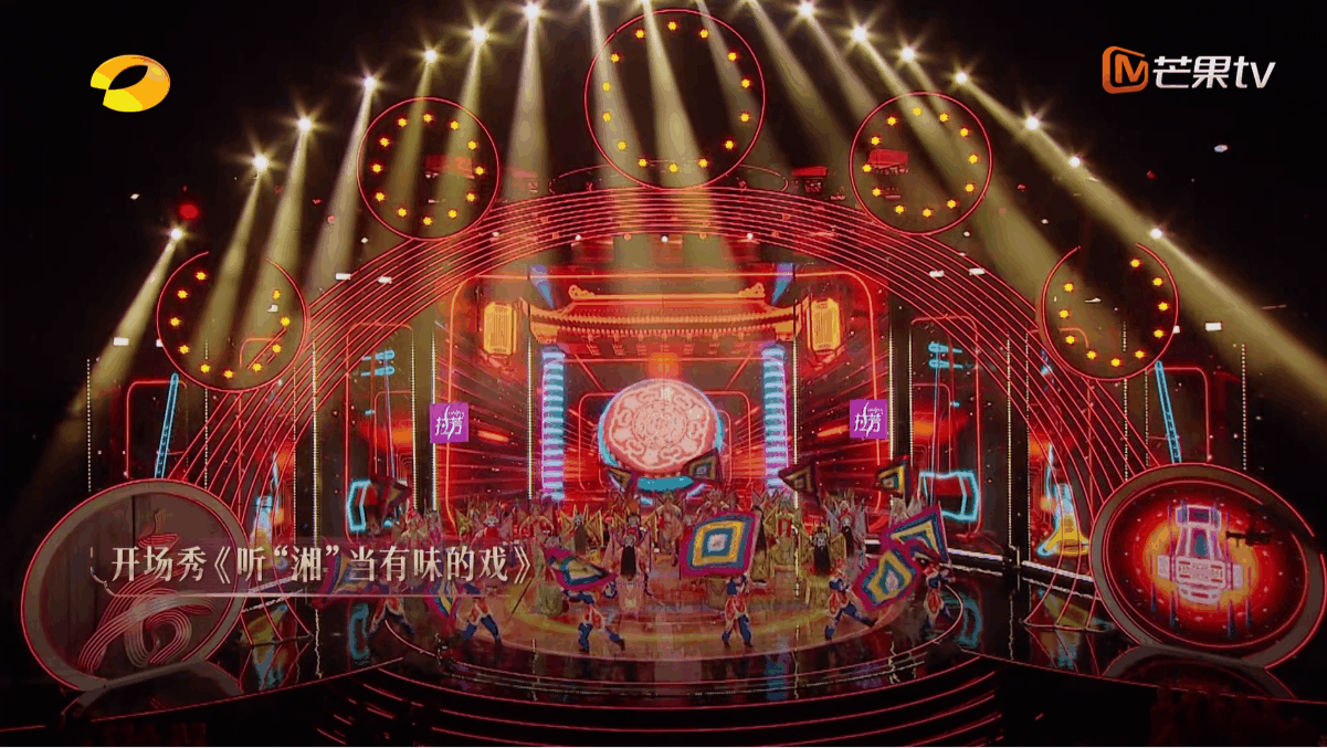 YINGSTUDIO | 湖南卫视《2024湖南戏曲春晚》舞台视觉