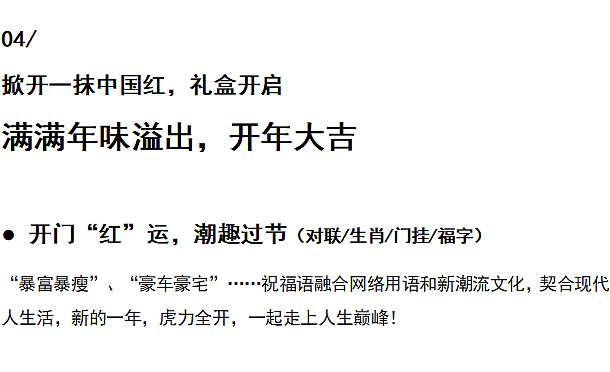 喆箱有礼（图ZMzU3NzE4NTIw） - 品牌 - 站酷设计师千卓品牌全案策划原创素材 - 站酷ZCOOL