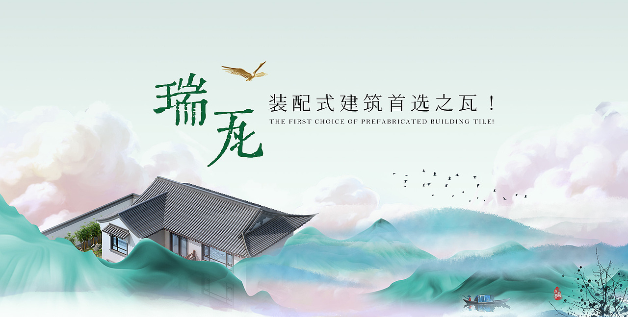 banner合集（图ZMzMwMDQxMTg4） - 企业官网 - 站酷设计师zhuoyuchanqwe原创素材 - 站酷ZCOOL