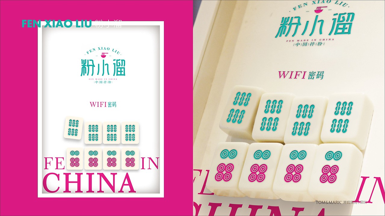 粉小溜（图ZMzEwMTAxNDUy） - 其他 - 站酷设计师诚品牌原创素材 - 站酷ZCOOL