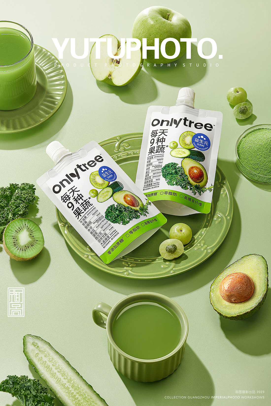 食品摄影 丨 Onlytree果蔬液体沙拉（图ZMzYyMjY1MzEy） - 美食摄影 - 站酷设计师广州御图摄影原创素材 - 站酷ZCOOL