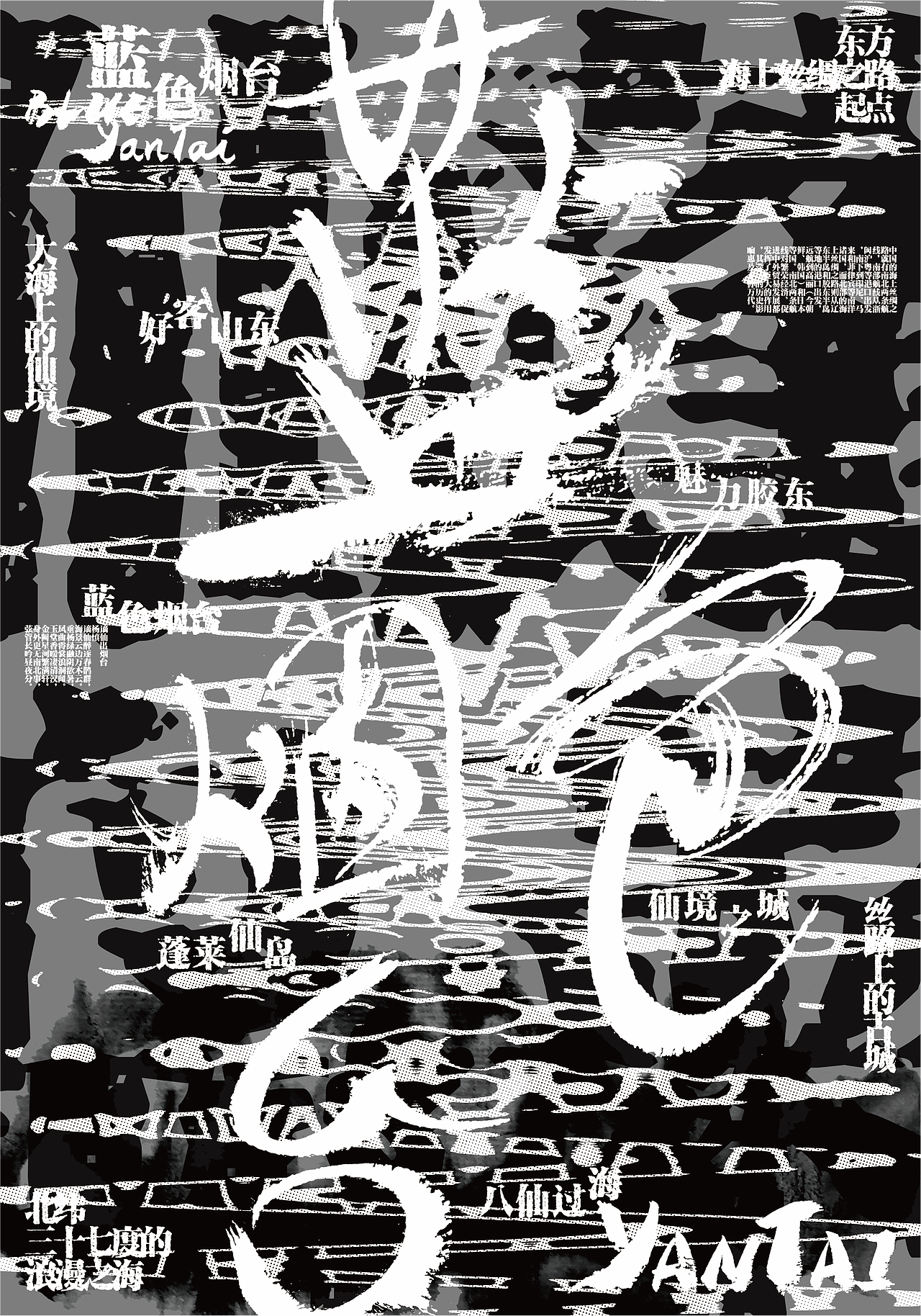 2023年度设计总结（图ZMzYxNjQ5MjEy） - 海报 - 站酷设计师一只老乔克原创素材 - 站酷ZCOOL