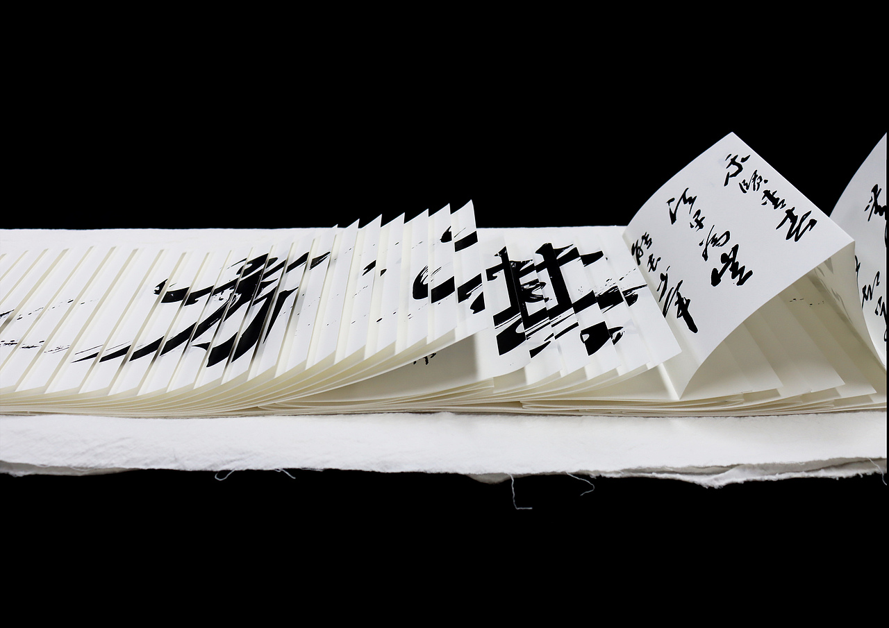 《方·其》 ——一本献给父亲的书籍设计(图ZMzIzNTcyMzY0) - 书籍/画册 - 站酷设计师老洋房Studio原创素材 - 站酷ZCOOL