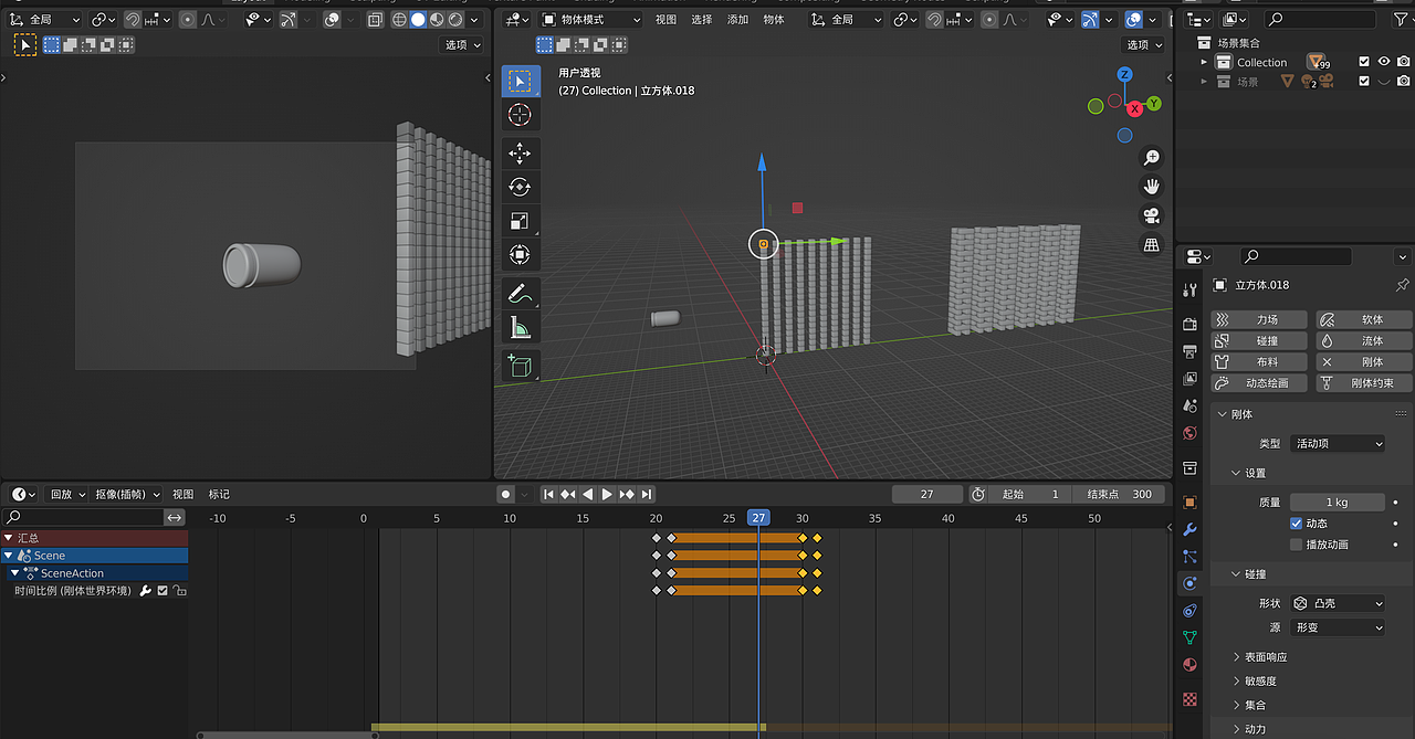 几何节点构建&刚体碰撞