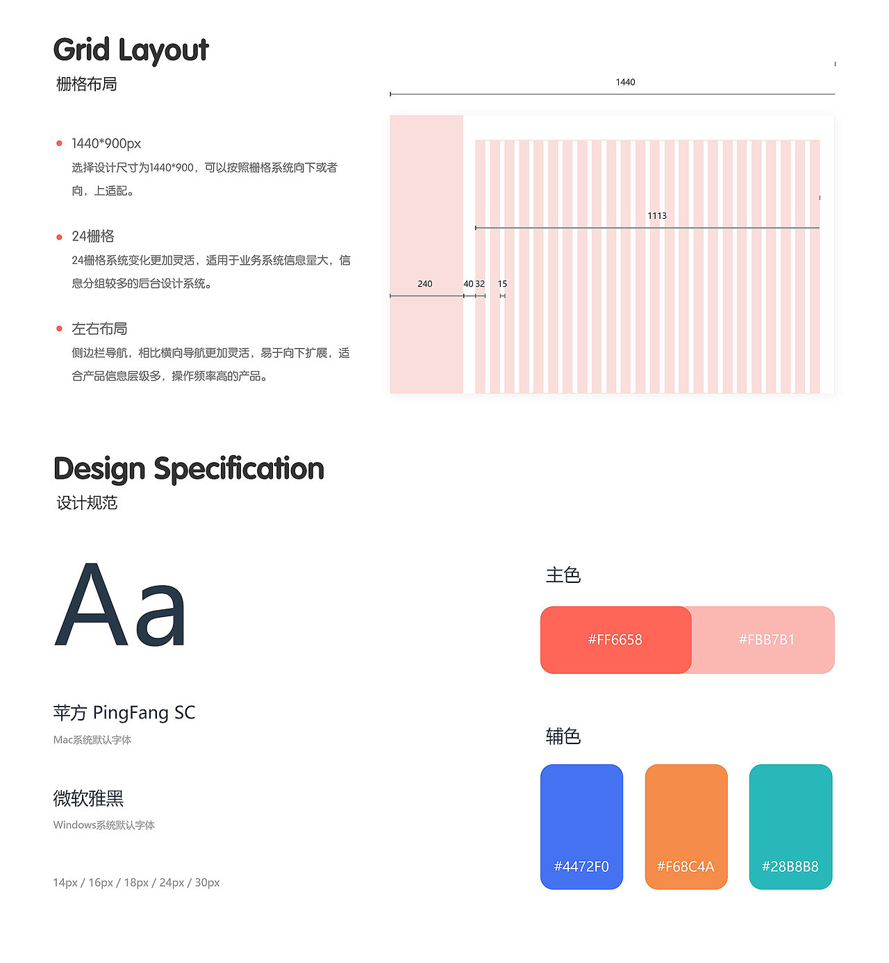 教育后台管理系统（图ZMjk3ODkxMTg0） - 企业官网 - 站酷设计师YIChloe原创素材 - 站酷ZCOOL