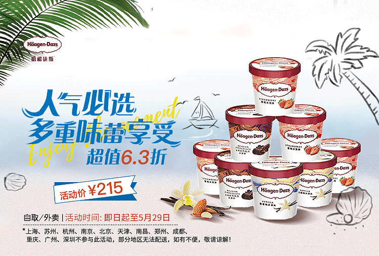 近期的一些作品（图ZMzA0NDc2NjI4） - 其他平面 - 站酷设计师YY_J原创素材 - 站酷ZCOOL