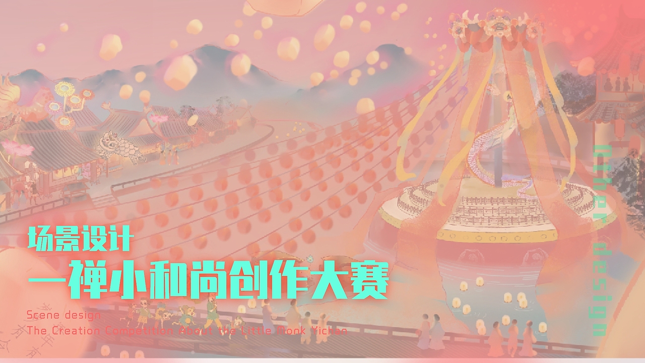 个人视觉传达设计作品集（图ZMzA0NjQ0ODc2） - 其他平面 - 站酷设计师千封月原创素材 - 站酷ZCOOL