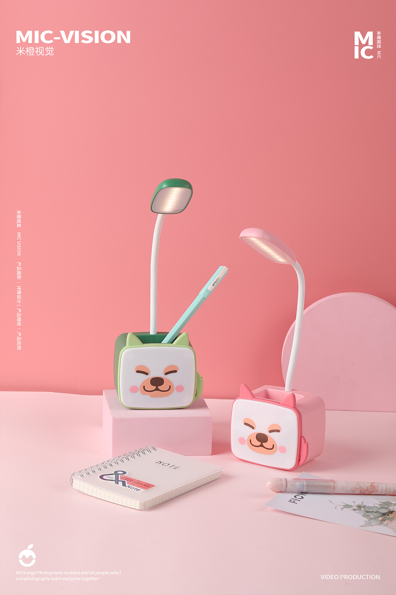 宠物图案小台灯拍摄