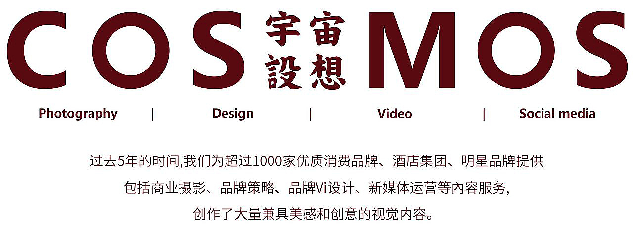 水果系列 车厘子 X 宇宙设想COSMOS（图ZMzI3NTY4MTc2） - 美食摄影 - 站酷设计师宇宙设想COSMOS原创素材 - 站酷ZCOOL